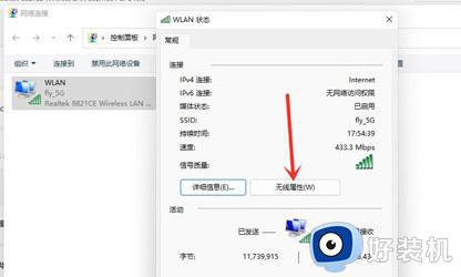 电脑网络密码怎么查看密码?电脑的wifi密码在哪里可以看到