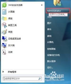 win7系统设置存储在哪里_win7系统怎么设置存储路径