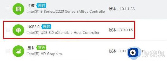 win7电脑连接不上键盘没反应怎么办_win7电脑连不上键盘不能用如何解决