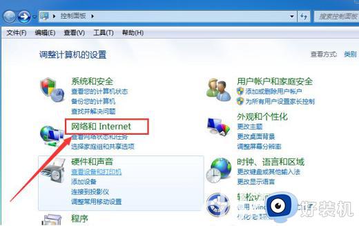 win7电脑连接不了wifi怎么回事_win7连接不上wifi的解决办法