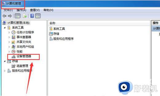 win7电脑连接不了wifi怎么回事_win7连接不上wifi的解决办法