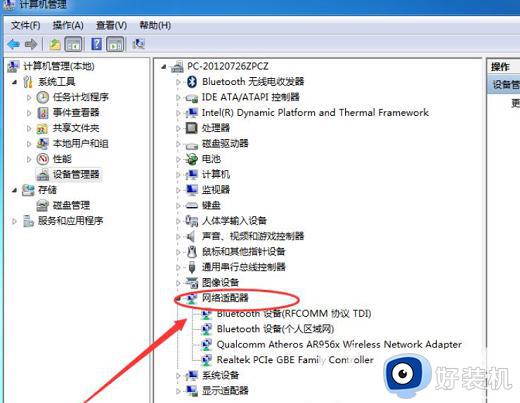 win7电脑连接不了wifi怎么回事_win7连接不上wifi的解决办法