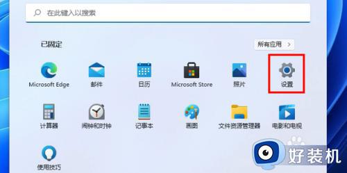 win11更改输入法设置在哪里_win11如何设置输入法