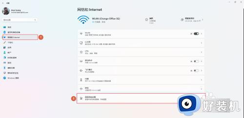 win11更改物理地址的方法_win11电脑物理地址怎么修改