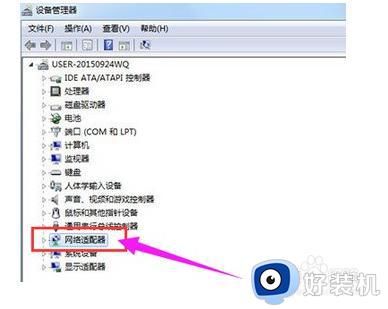 电脑网络适配器不见了怎么恢复_电脑网络适配器突然不见了的解决方法