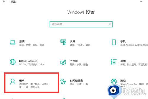 win10免密码登录设置方法_win10如何把电脑改为无密码