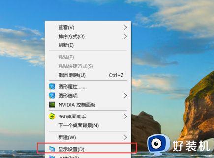 win10模糊怎么解决?win10显示模糊发虚的解决教程