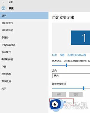 win10模糊怎么解决?win10显示模糊发虚的解决教程