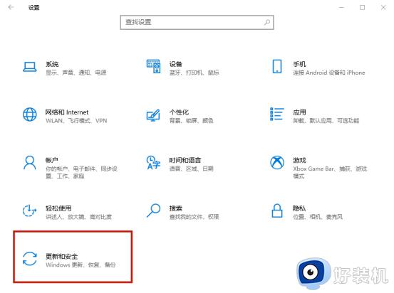 win10莫名其妙cpu就占用100怎么办?win10cpu100%解决方法