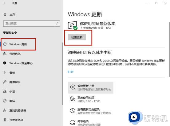 win10莫名其妙cpu就占用100怎么办?win10cpu100%解决方法