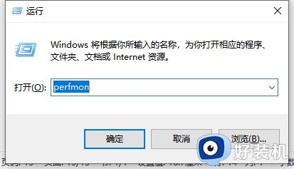 win10莫名其妙cpu就占用100怎么办?win10cpu100%解决方法