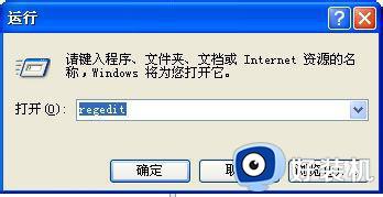 runtime error什么原因_电脑runtime error怎么解决