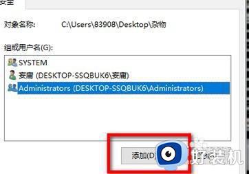 win10强制删除文件夹无权限怎么办_win10删除文件夹需要管理员权限解决方法