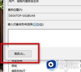 win10强制删除文件夹无权限怎么办_win10删除文件夹需要管理员权限解决方法