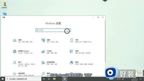 win10屏幕旋转90度怎么还原_win10屏幕旋转90度快捷键如何还原