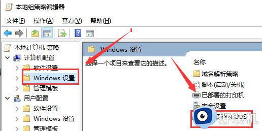 电脑网络限速怎么解除win10_解除电脑网速限制win10的方法