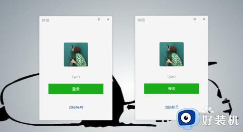 电脑微信不能双开是什么原因_电脑微信无法多开怎么办