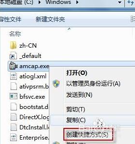 win7摄像头拍照就停止工作怎么办_win7电脑摄像头拍照就停止运行修复方法