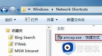 win7摄像头拍照就停止工作怎么办_win7电脑摄像头拍照就停止运行修复方法