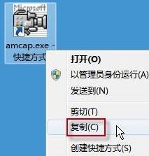 win7摄像头拍照就停止工作怎么办_win7电脑摄像头拍照就停止运行修复方法