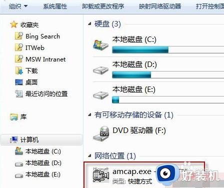 win7摄像头拍照就停止工作怎么办_win7电脑摄像头拍照就停止运行修复方法