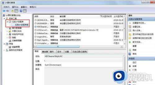 win7设置自动开机脚本教程_win7电脑怎么设置每天自动开机脚本