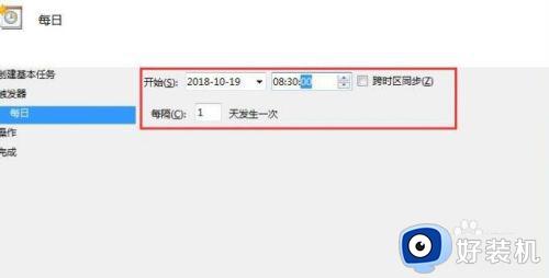 win7设置自动开机脚本教程_win7电脑怎么设置每天自动开机脚本