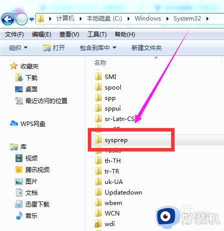 win7电脑如何恢复出厂设置系统_电脑怎样恢复出厂设置window7