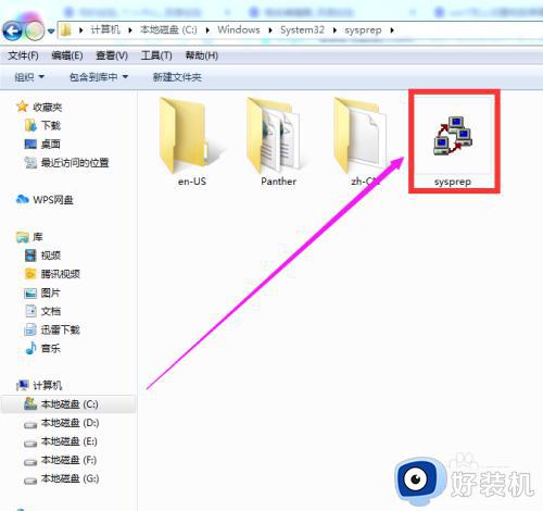 win7电脑如何恢复出厂设置系统_电脑怎样恢复出厂设置window7