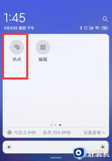 win7电脑如何使用手机网络_win7系统下电脑怎样用手机上网