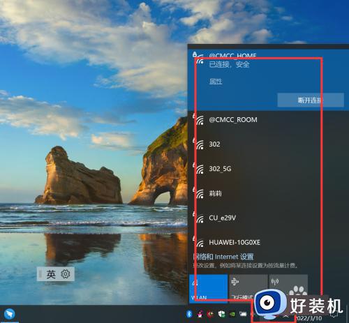 win7电脑如何使用手机网络_win7系统下电脑怎样用手机上网