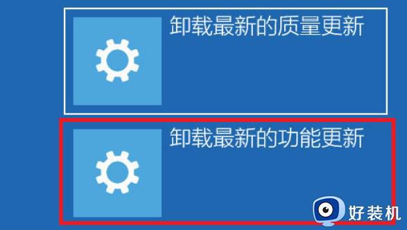 win11更新失败无法开机怎么回事_win11更新失败无法启动如何解决