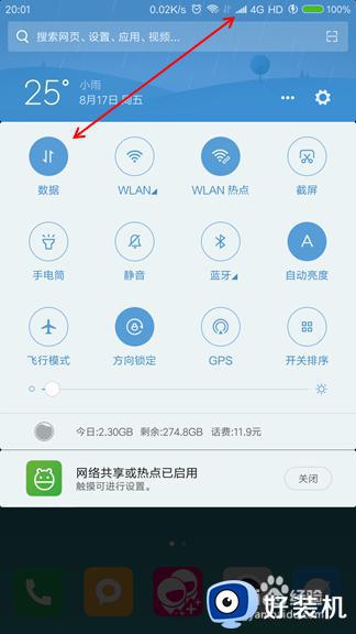 qq游戏安装包下载失败怎么回事_qq游戏里面的游戏安装失败如何处理