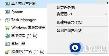 更新win11系统后进不了桌面怎么办_win11更新后进不去系统处理方法