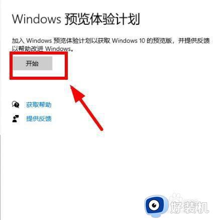 电脑可以更新win11吗_电脑如何升级到win11