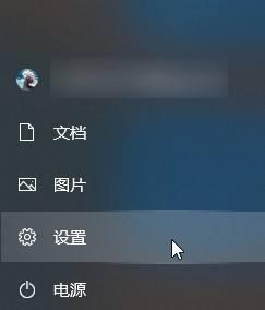 win10地图可以卸载吗_win10电脑自带地图怎么卸载