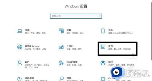 win10地图可以卸载吗_win10电脑自带地图怎么卸载