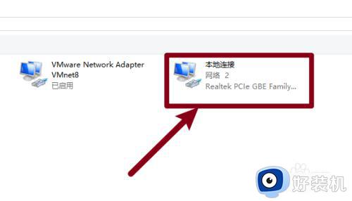 win10的ipv4怎么设置地址_win10如何设置ipv4地址