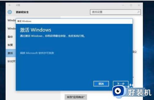 win10到期时间查看教程_怎么查看win10到期时间