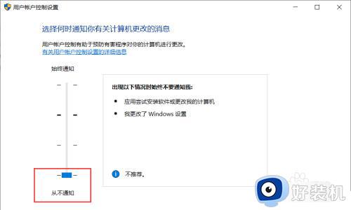 win10弹窗提示怎么关闭_win10如何关闭弹窗提示