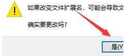 win10默认照片查看器不见了怎么回事_win10自带照片查看器没了的解决办法