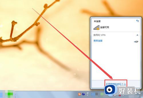 win7无线网被禁用启用不了怎么办_win7无线网络被禁用无法开启解决方法