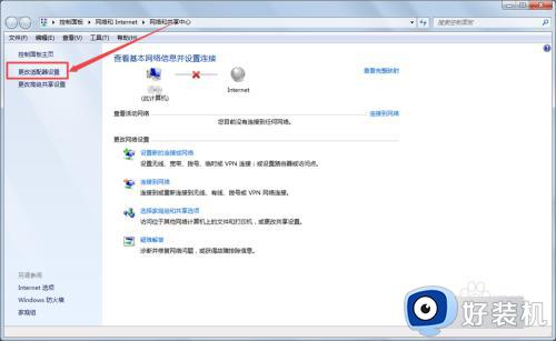 win7无线网被禁用启用不了怎么办_win7无线网络被禁用无法开启解决方法