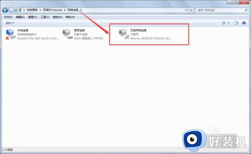 win7无线网被禁用启用不了怎么办_win7无线网络被禁用无法开启解决方法