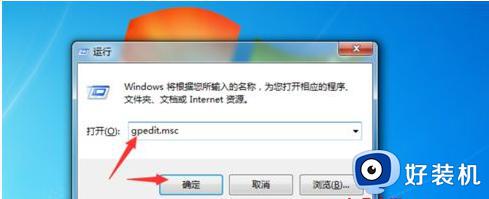 win7无法验证此设备所需的驱动程序的数字签名处理方法