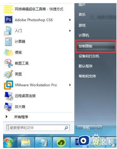 win7无法识别大容量u盘怎么办_win7大容量u盘无法显示修复方法