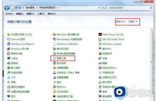 win7无法识别大容量u盘怎么办_win7大容量u盘无法显示修复方法