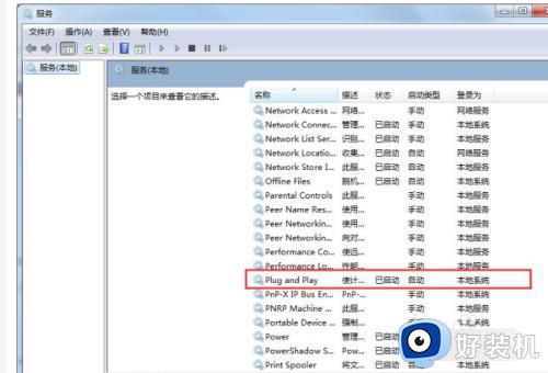 win7无法识别大容量u盘怎么办_win7大容量u盘无法显示修复方法