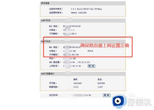 win7电脑搜不到wifi但手机可以怎么回事?win7电脑搜不到无线网络手机却能上如何解决