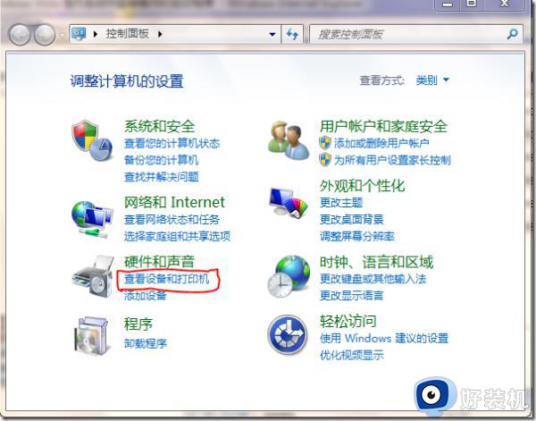 win7电脑添加打印机怎么操作 如何在win7中添加打印机